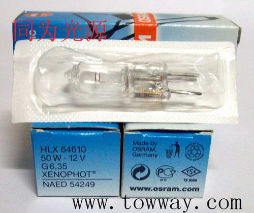 供应OSRAM内窥镜灯泡64610 12V 50W 卤钨灯泡 